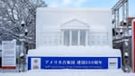 A snow and ice sculpture of the White House is seen in Sapporo, Japan, for the 250th anniversary of the United States of America