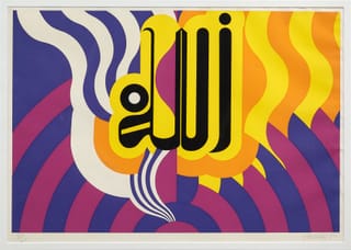 An artwork bearing the word “Allah” in black Arabic calligraphy against a field of radiating color bands.