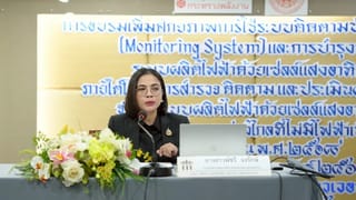 Southeast Asian countries issue energy directives affecting museums amid Iran war